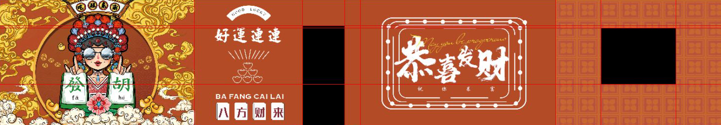 工装麻将馆背景墙