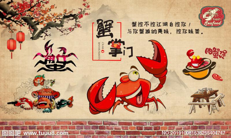 餐厅烧烤小龙虾复