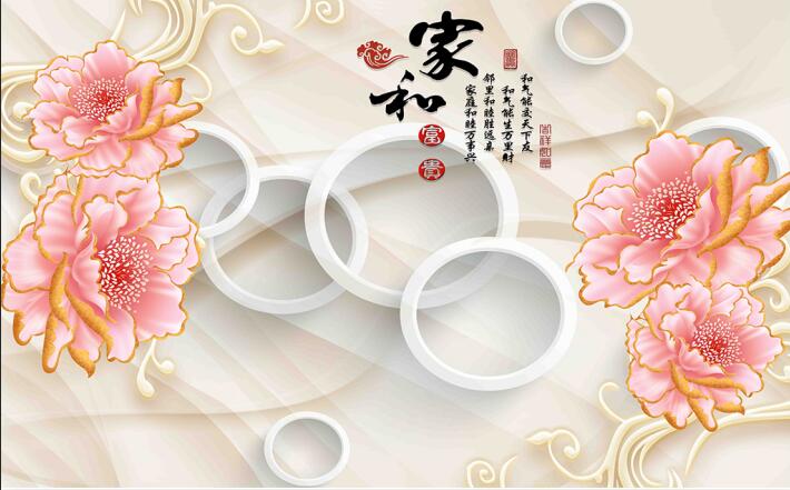 3D现代简约时尚