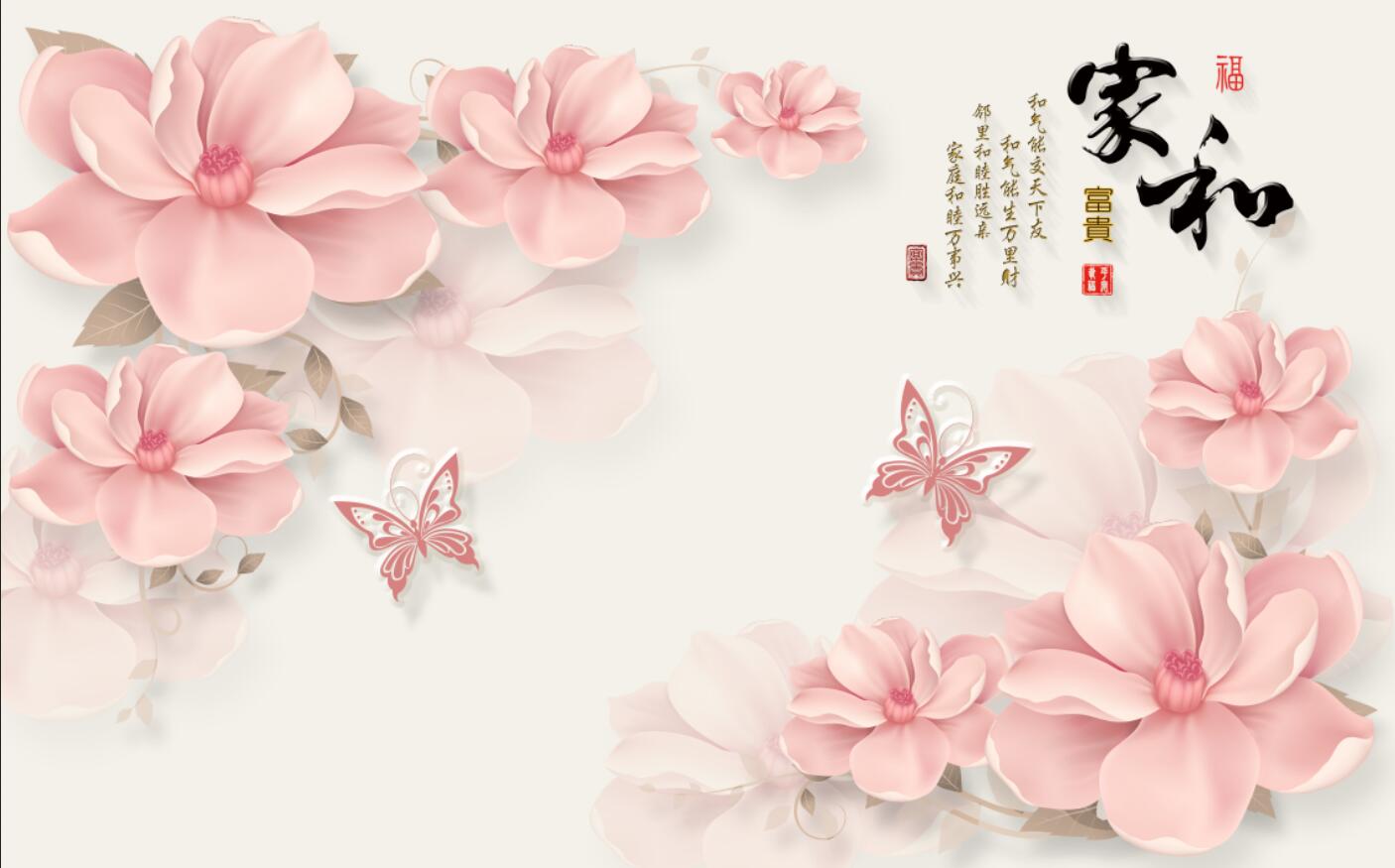 家和富贵立体浮雕