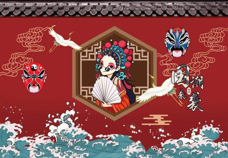 国朝来袭背景墙国