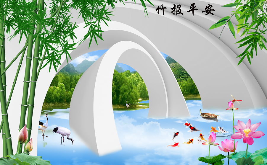 竹报平安 鹤 九