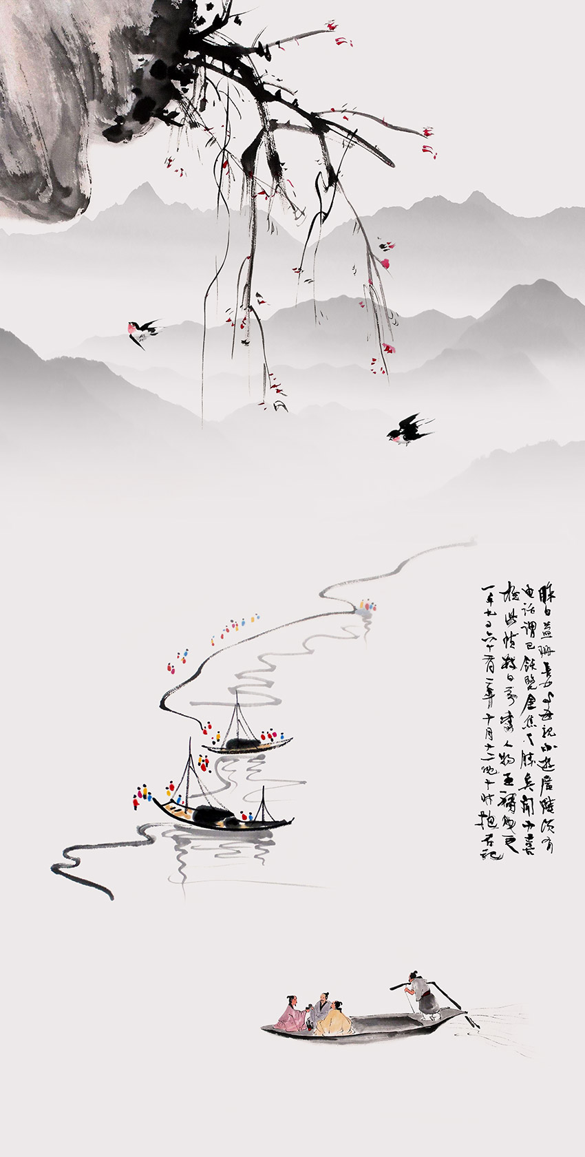 新中式水墨山水玄