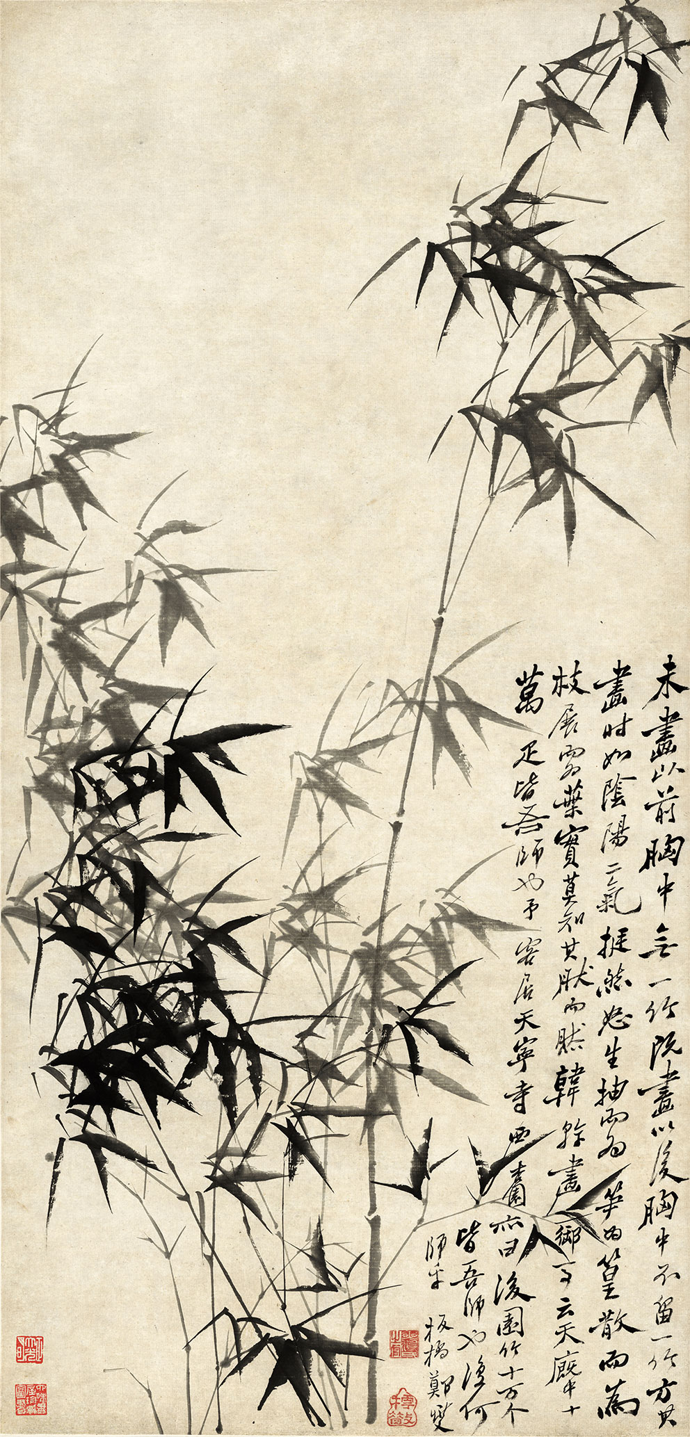 清 郑板桥（郑燮