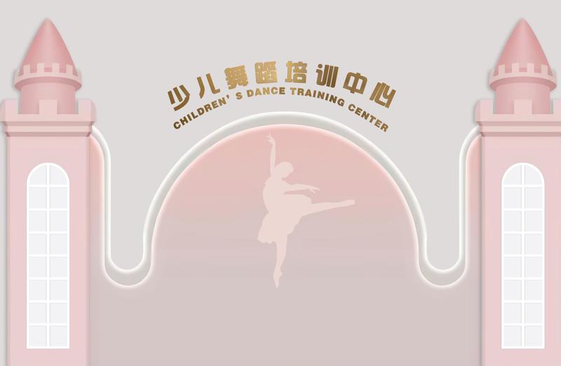 工装少儿舞蹈培训