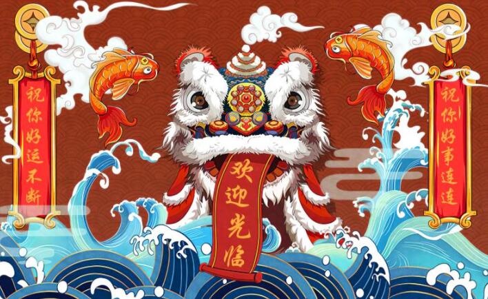 好运连连 国潮来