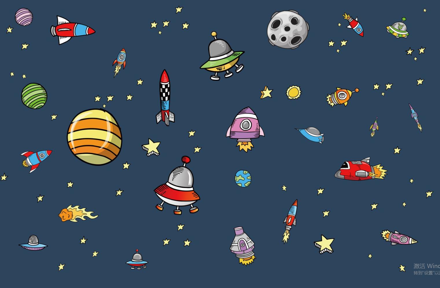 卡通宇宙星空飞船