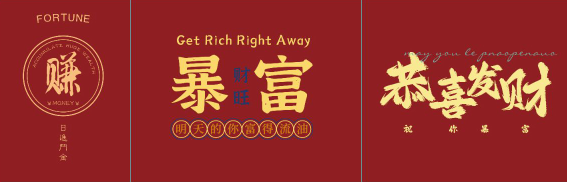 工装麻将馆背景墙