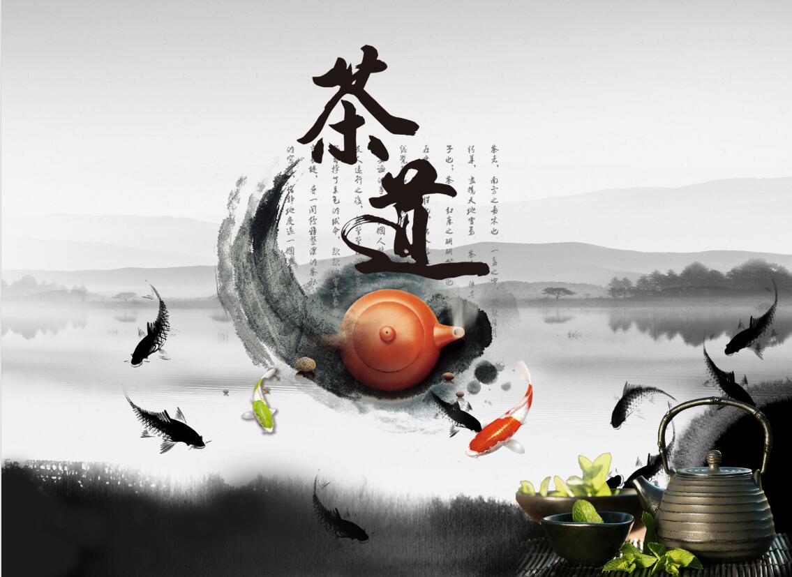 茶道鱼水墨山水画