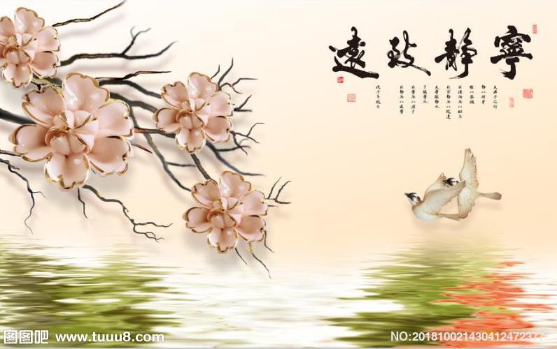 花鸟宁静致远玉雕