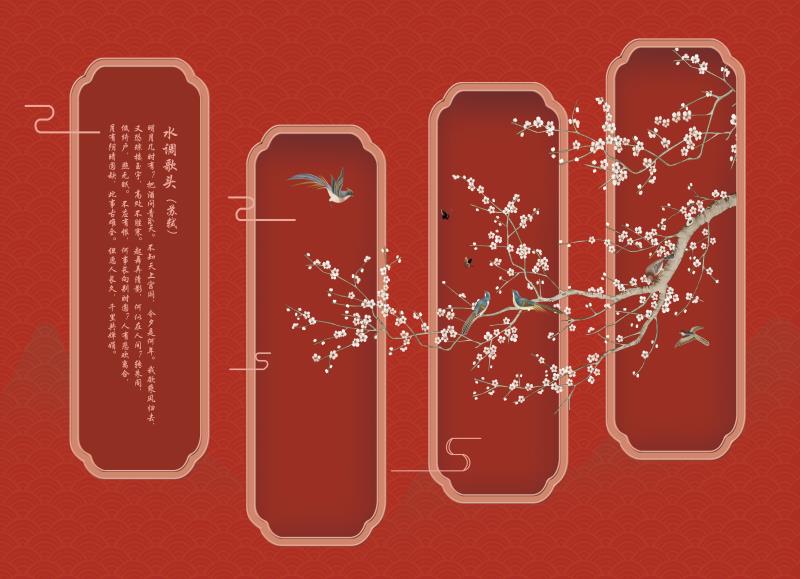 新中式花鸟故宫红
