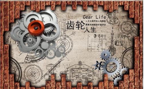 原创复古怀旧齿轮