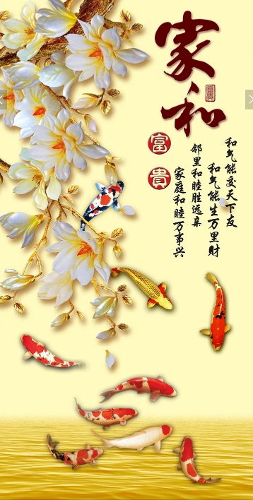 高清彩雕浮雕家和