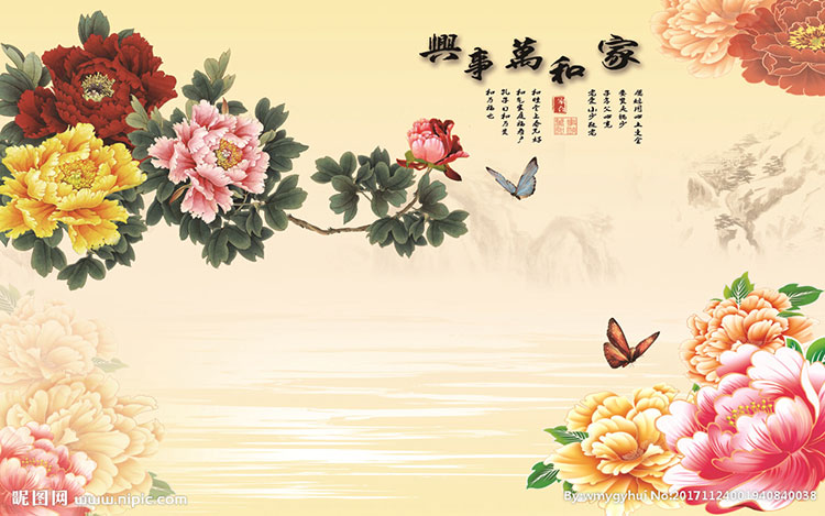 G新中式家和万事