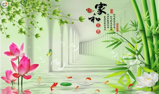 家和富贵图片背景