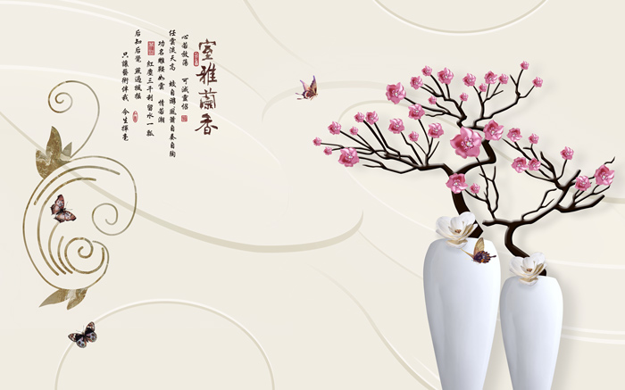 3D花瓶珠宝梅花