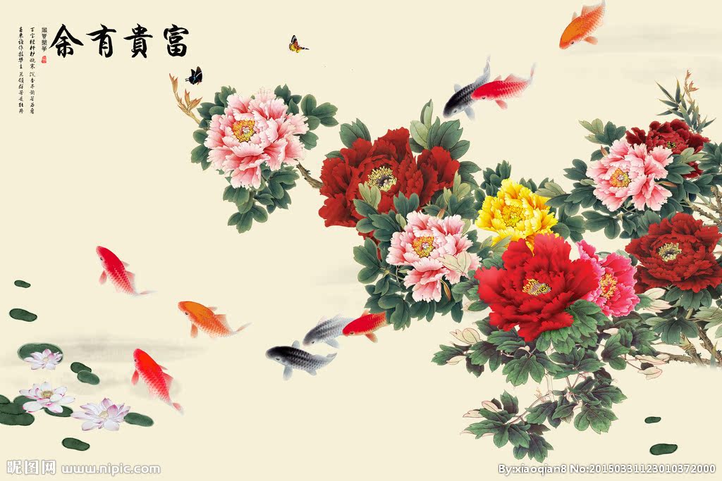 G牡丹富贵有余图