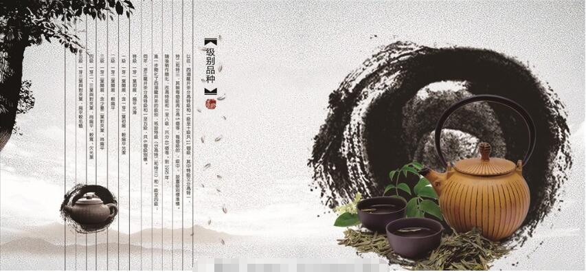 水墨风茶道背景墙