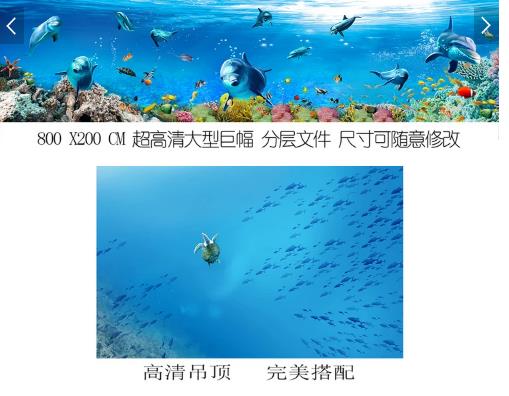 原创唯美海底世界