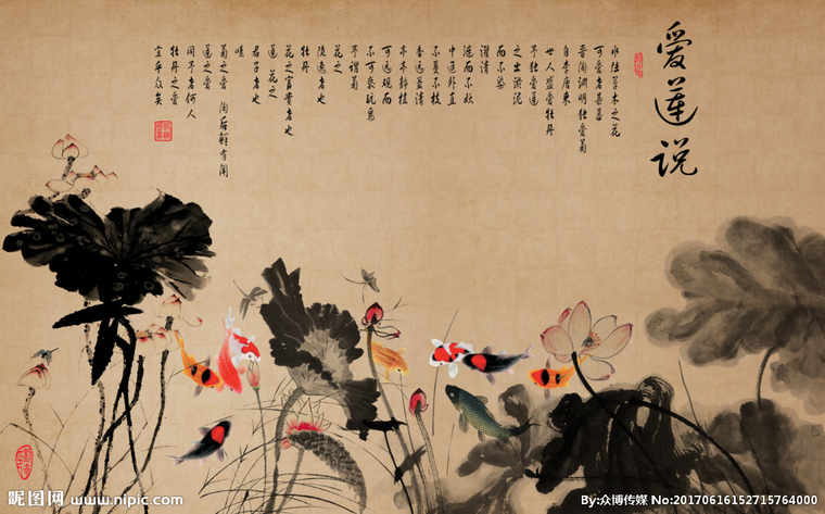 G爱莲说背景墙爱