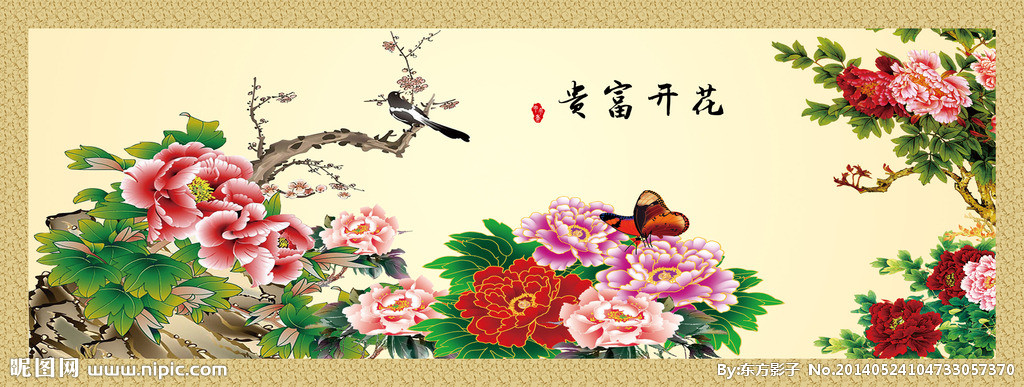 G牡丹花开富贵中