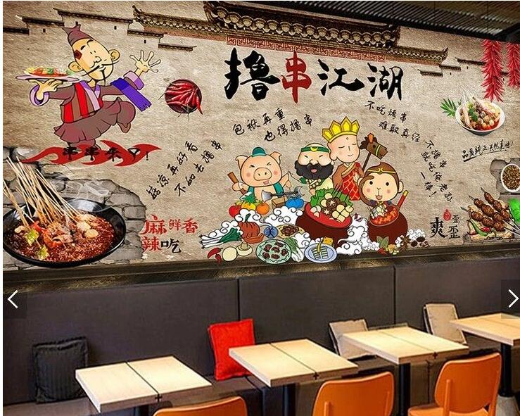 西游撸串江湖餐厅