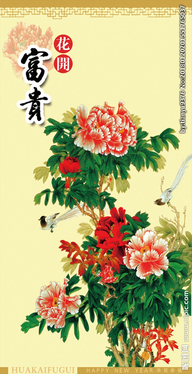 G花开富贵玄关花