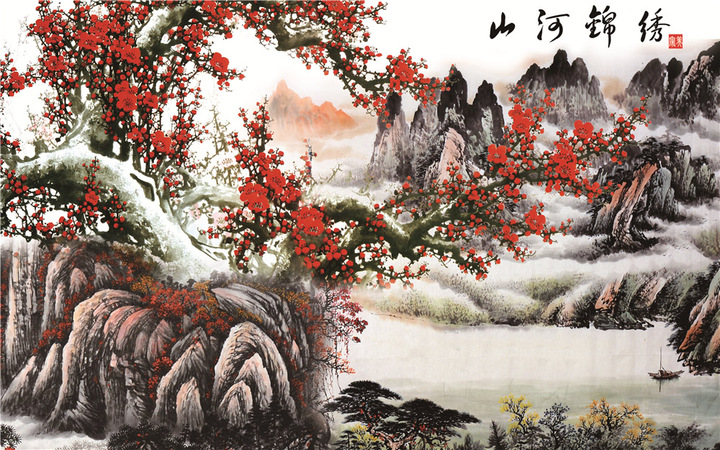 锦绣山河山水画背