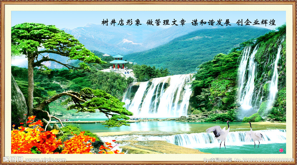 G迎客松 风景画