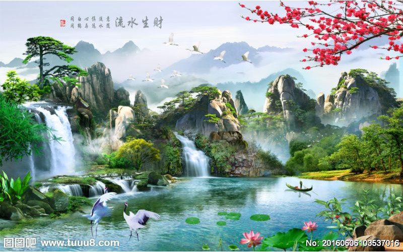 流水生财巨幅山水