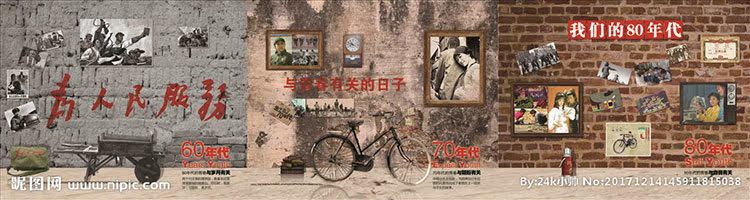 电视背景墙图片复