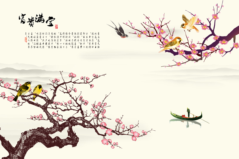 现代简约新中式梅