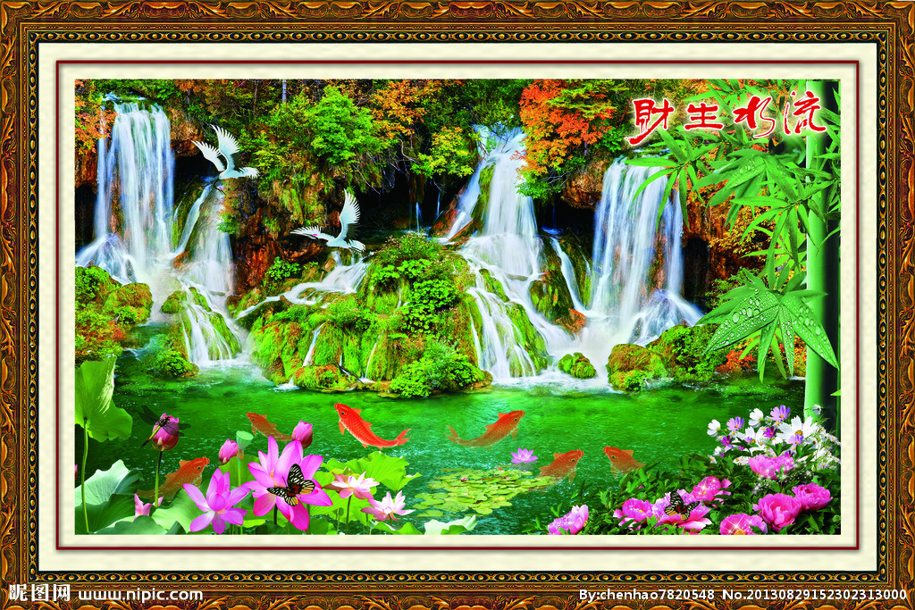 G流水生财背景墙