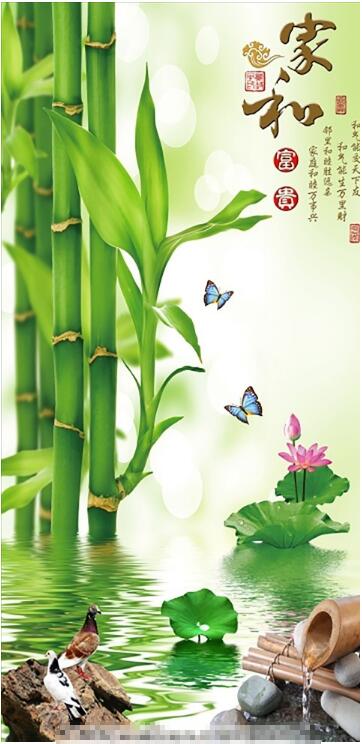 家和富贵清新竹子