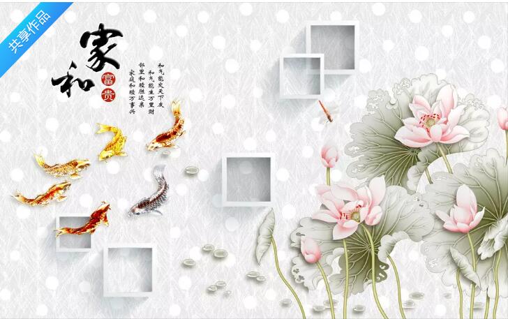 手绘中式花卉3D