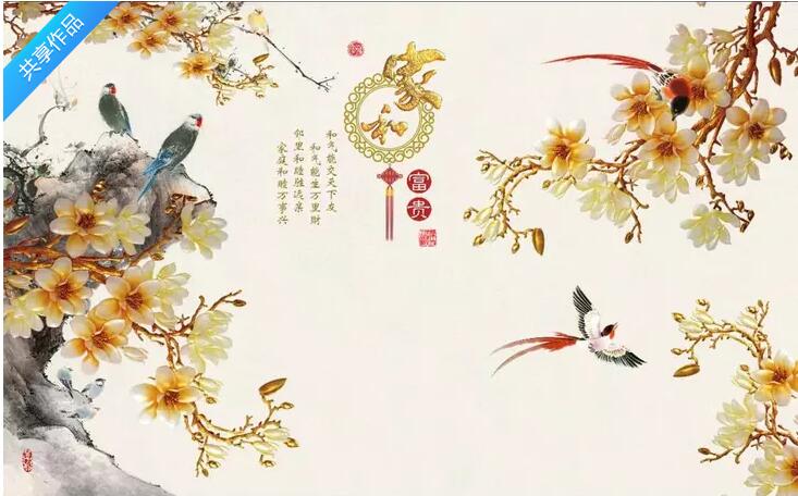 玉雕玉兰花中式家