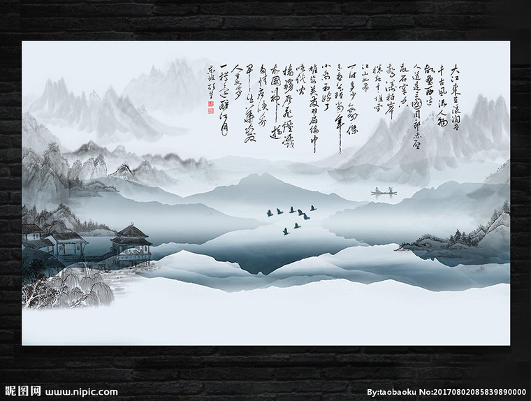 G中式山水风景电