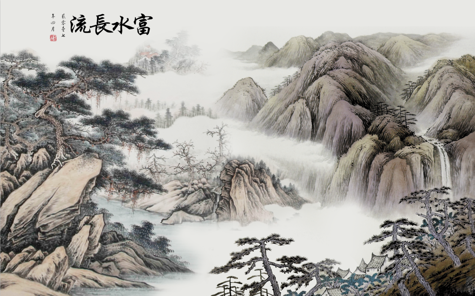 新中式富水长流水