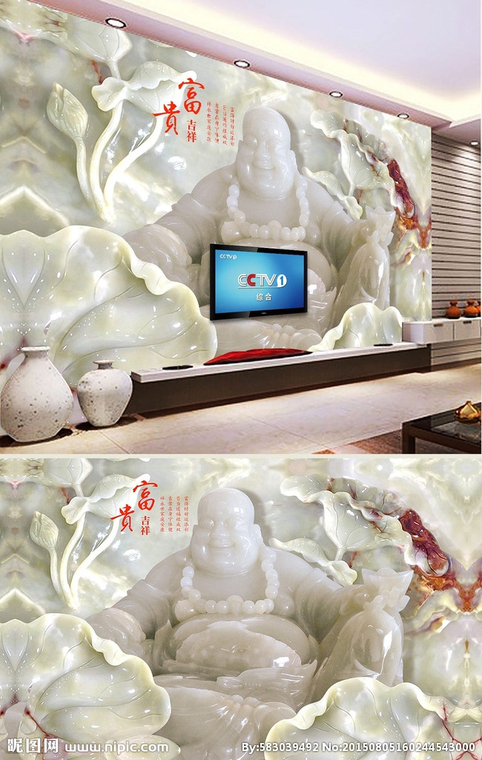 G笑佛莲花玉雕背