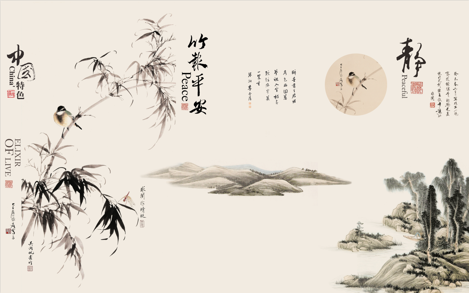新中式竹报平安淡