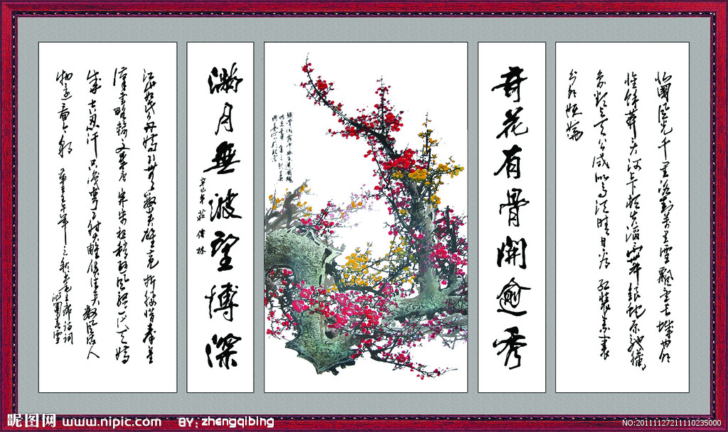 G壁画梅花背景墙