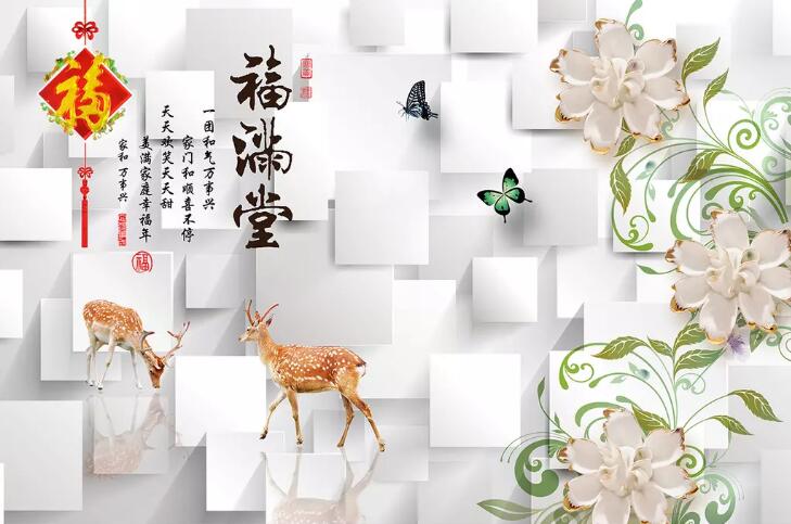 3D现代简约麋鹿