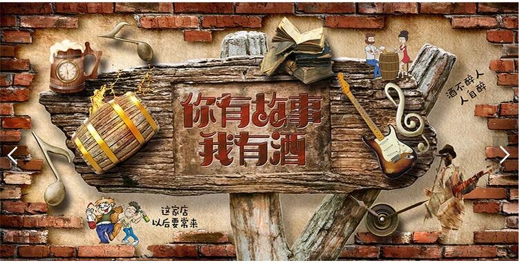 复古砖墙金属音符