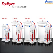 Sterz calcium reverse