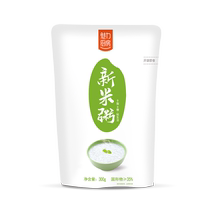 (Eat at home) The same style of Charming Kitchen New Rice Porridge home-cooked porridge no-cooking convenient and quick meal replacement 0 additives