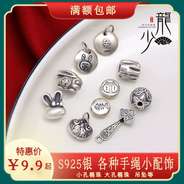 Товары от 龙少手作一店