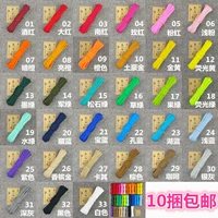 Высокопрочный парашютист, плетеный браслет ручной работы, 4mm