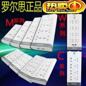  Rolls white socket wiring board smart row plug 6-8 main switch 1 8 meters 3 meters