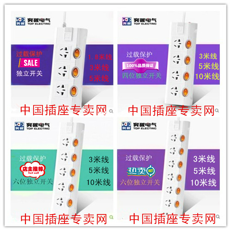 Breakthrough Socket Inserts-and-wiring board Patch Independent Switch C3K3 C3K3 C4K4 C5K5C6K6 C5K5C6K6 Length 3 5 10 m