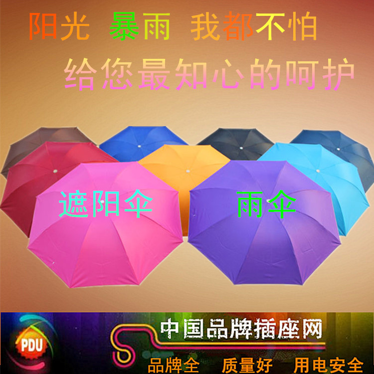 Umbrella Fold Clear And Rain Dual-use Sunshade Beach Umbrella Sunscreen Sun Protection Against UV Purple Blue Pink Umbrellas